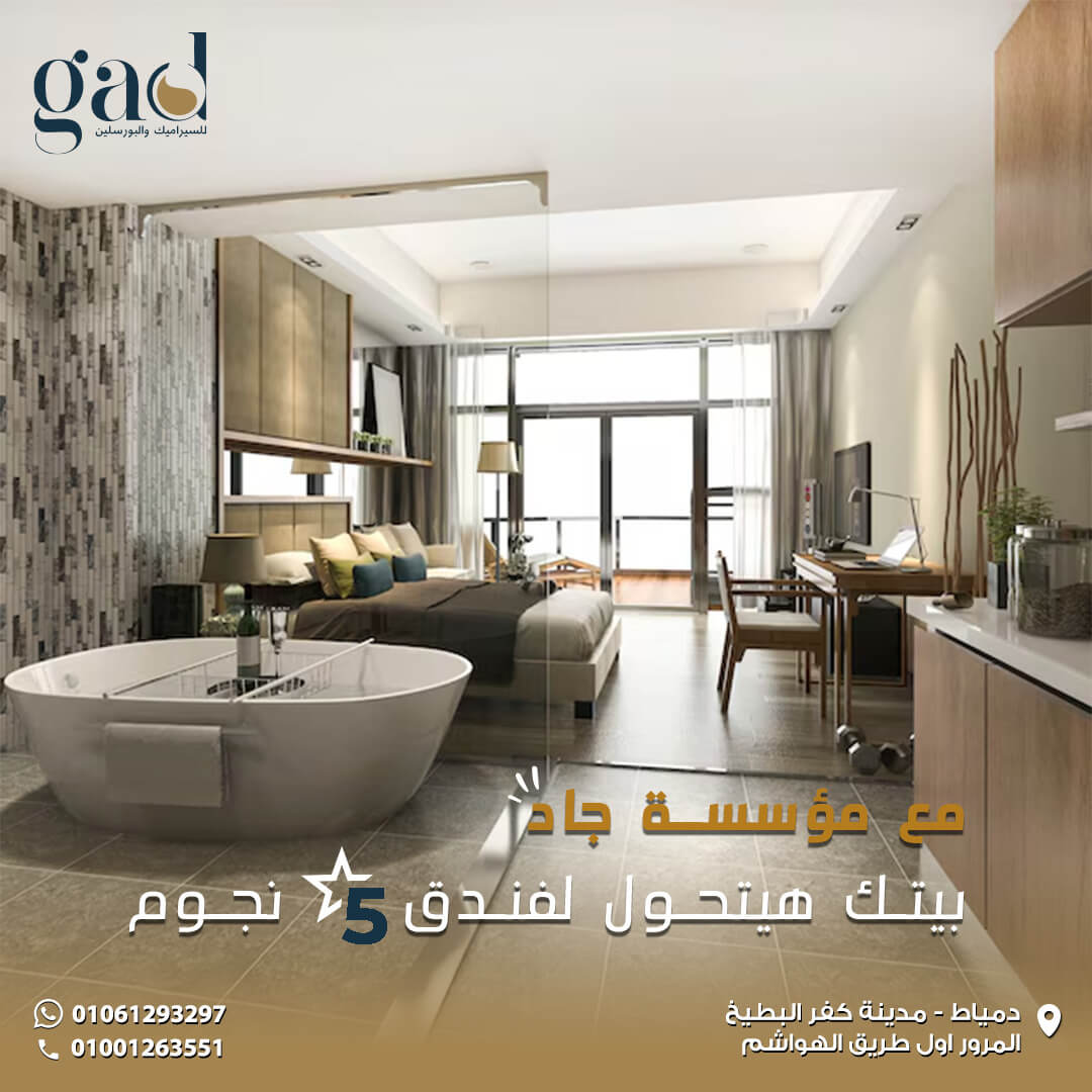 Design 3